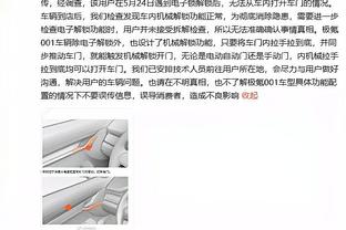 球迷偶遇NBA球员&路人 故意认错叫其他球员名字 反应亮了？